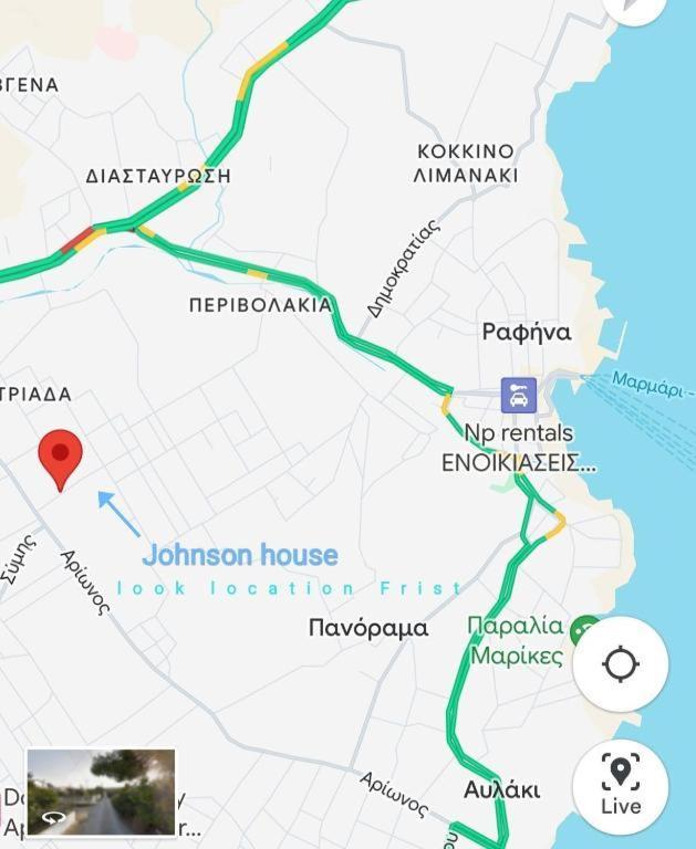 شقة Johnson House Rafína المظهر الخارجي الصورة